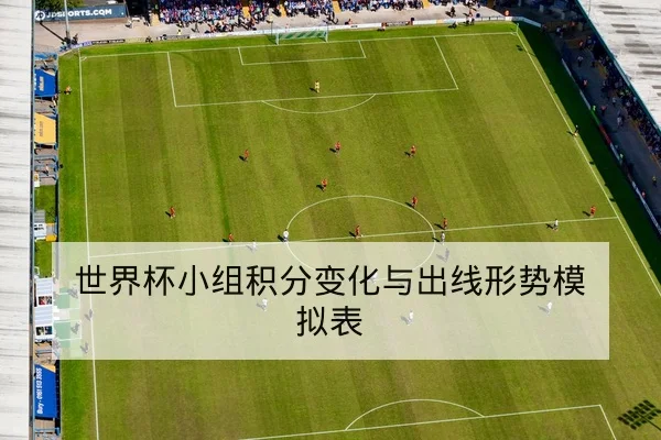 LPL季后赛首发名单与教练选手轮换动态查询