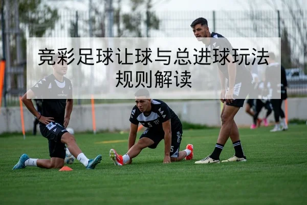 LPL季后赛首发名单与教练选手轮换动态查询